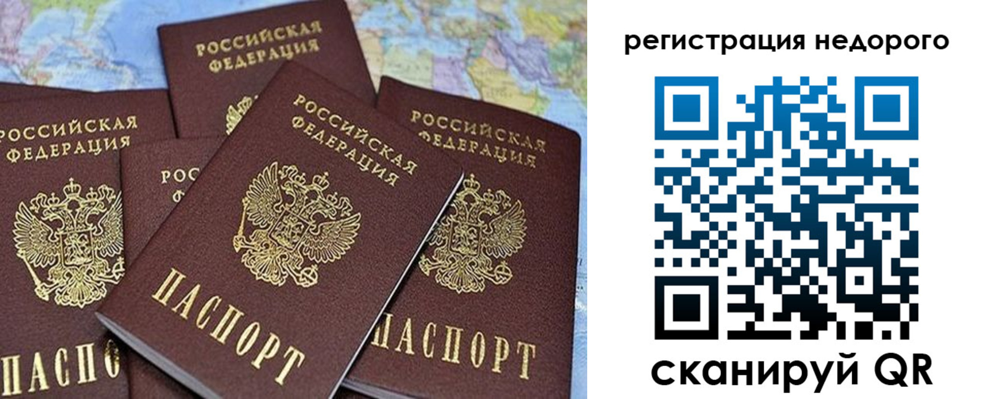 регистрация для школы в Миньяре