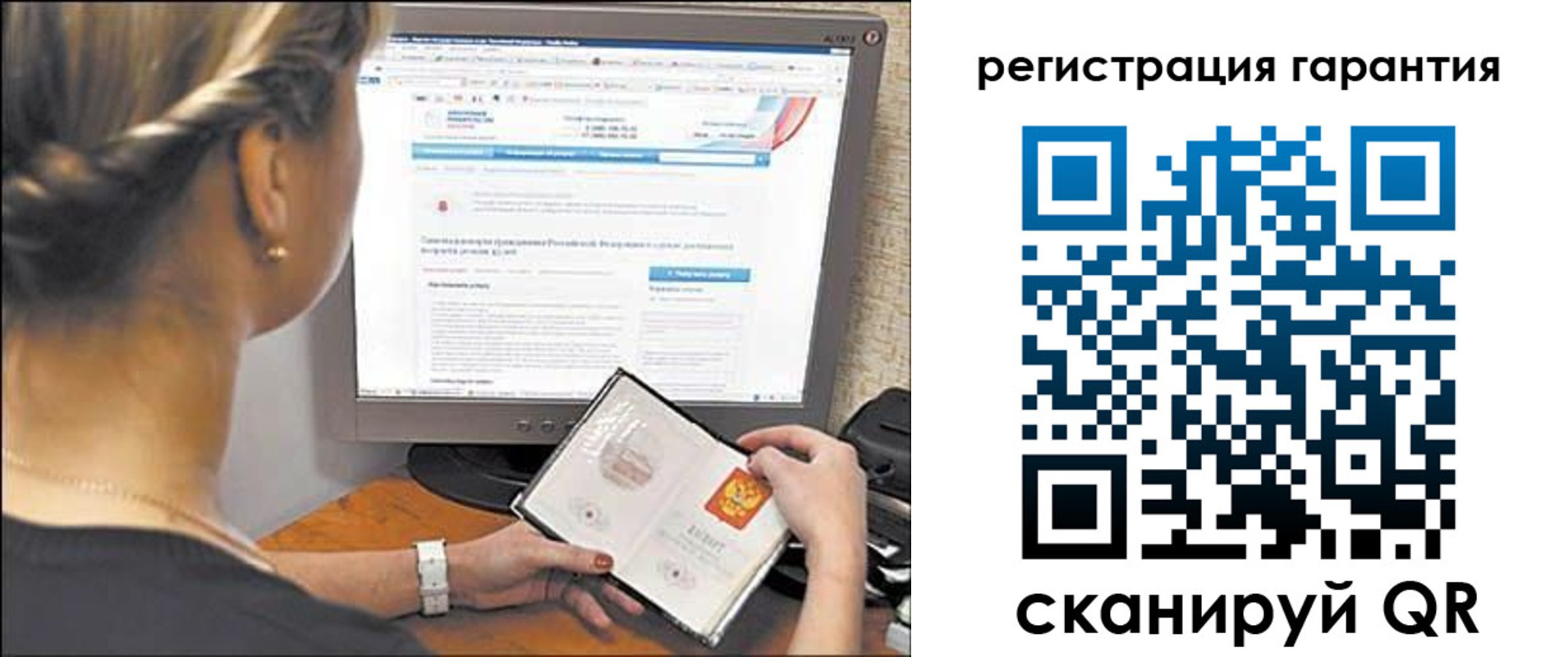 прописка поиск в Миньяре